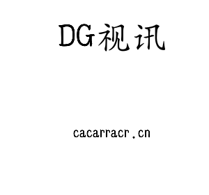 江苏DG视讯机床股份有限公司